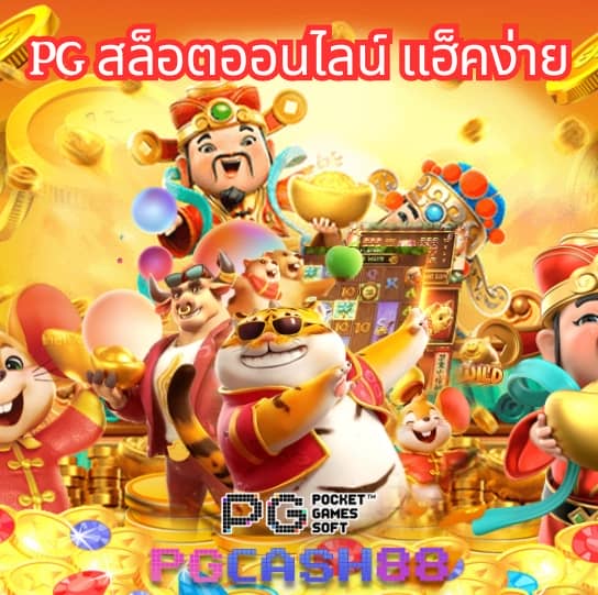 เว็บหวยออนไลน์ เว็บตรง
